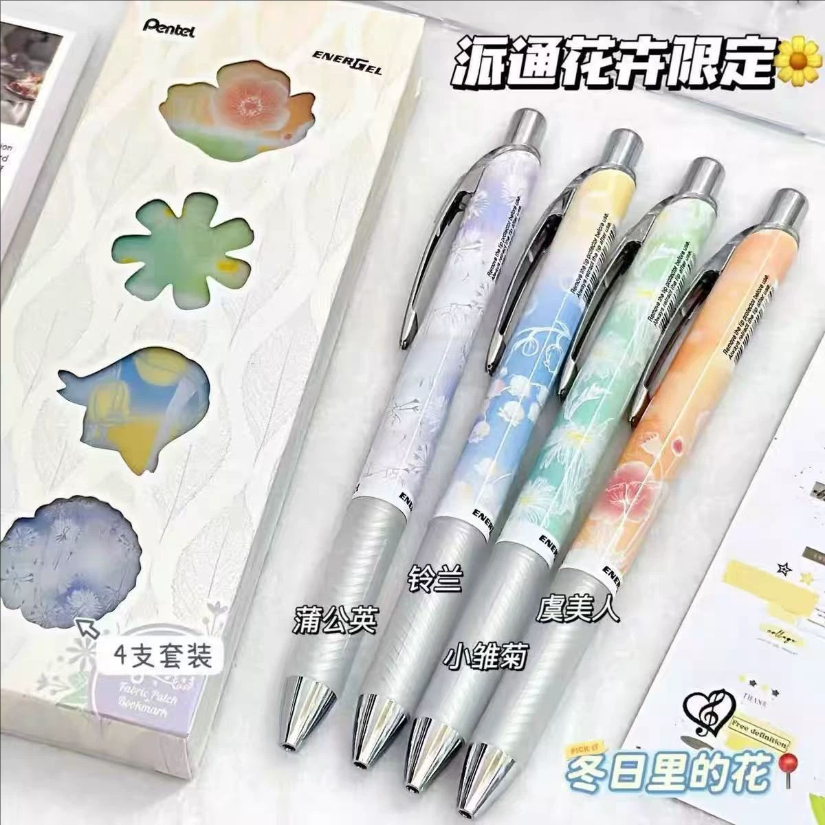 Pentel Pen Energel - 2026 Nova Caneta Gel Pentel Flower