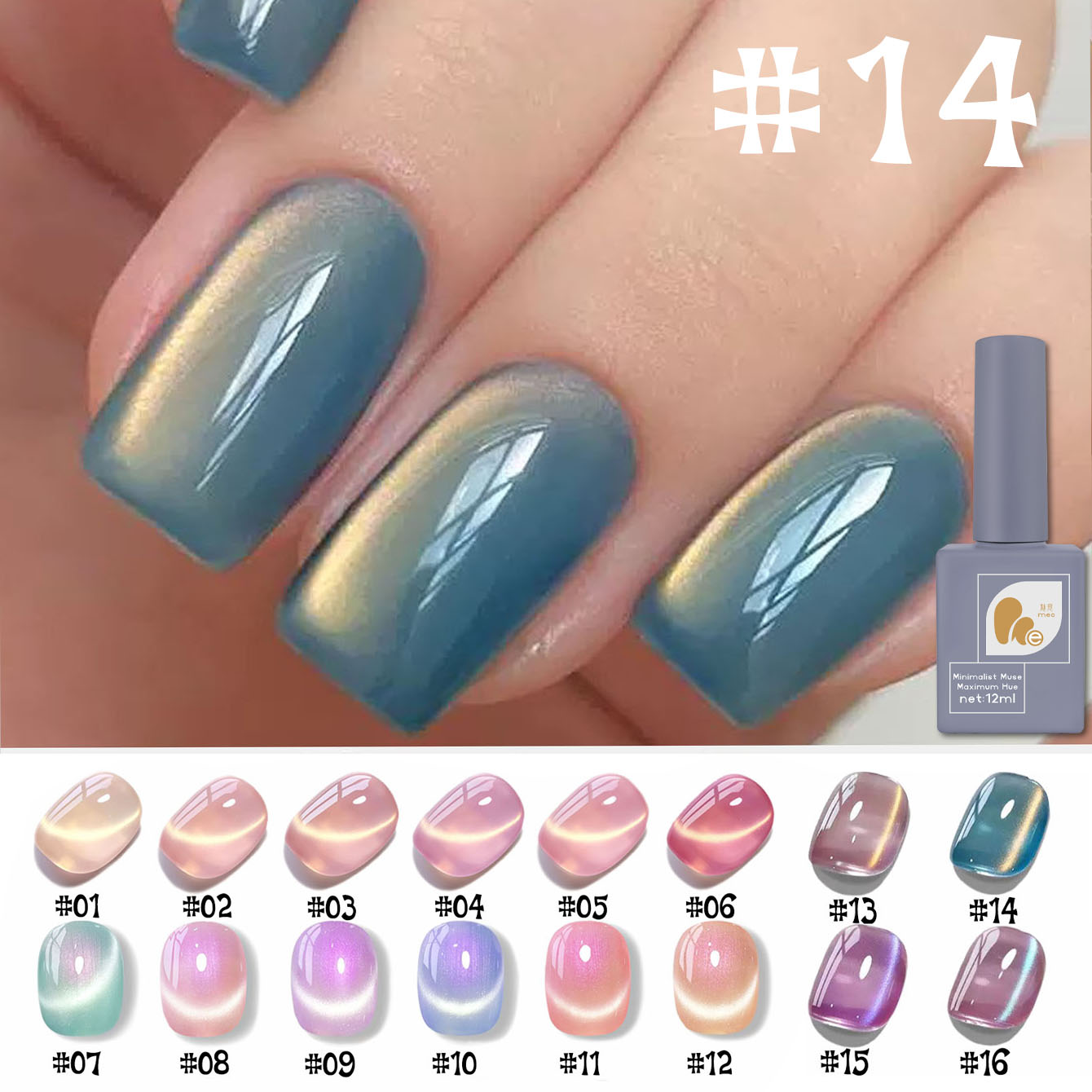 Resin Art All - MeC1-16PCS 12ML Esmalte em Gel Olho