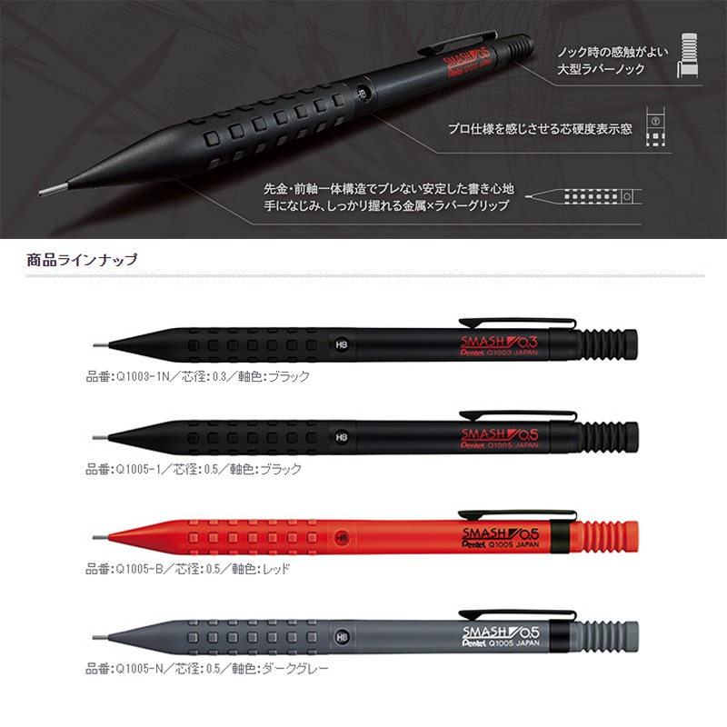 Pentel Smash Q1005 Arte Desenh - Pentel Pen Energel avaliação e preço