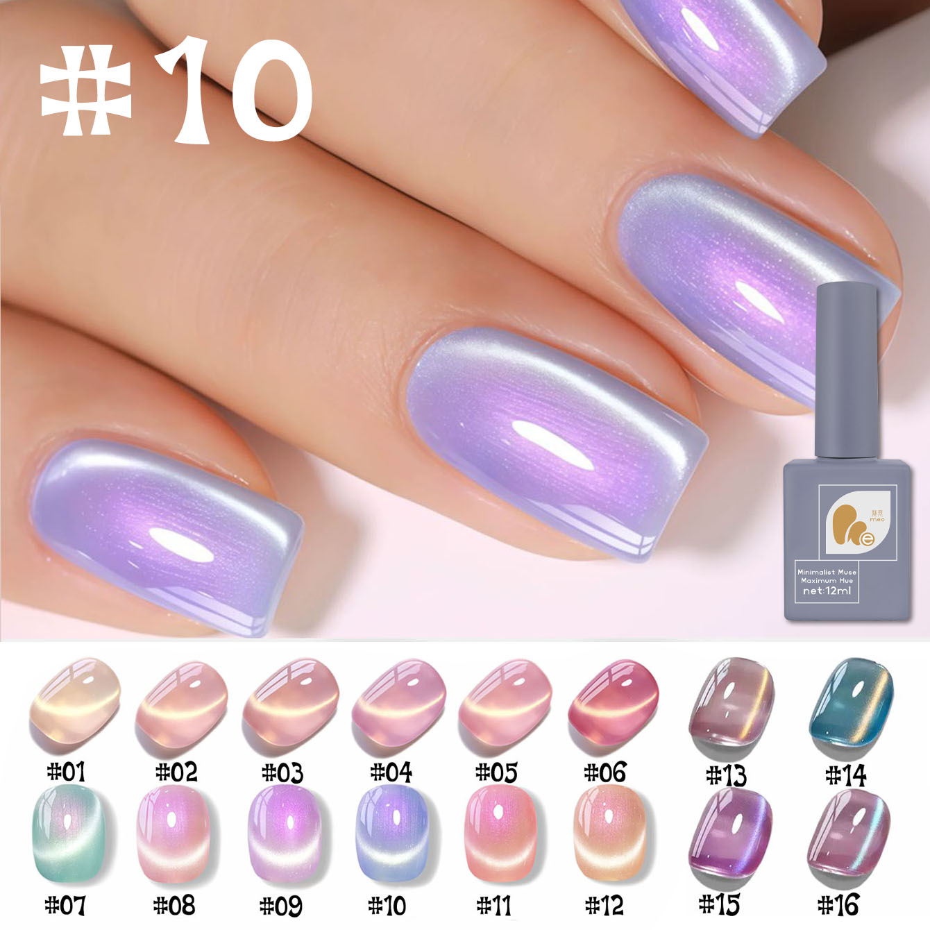 MeC1-16PCS 12ML Esmalte em Gel - Resin Art All avaliação e preço