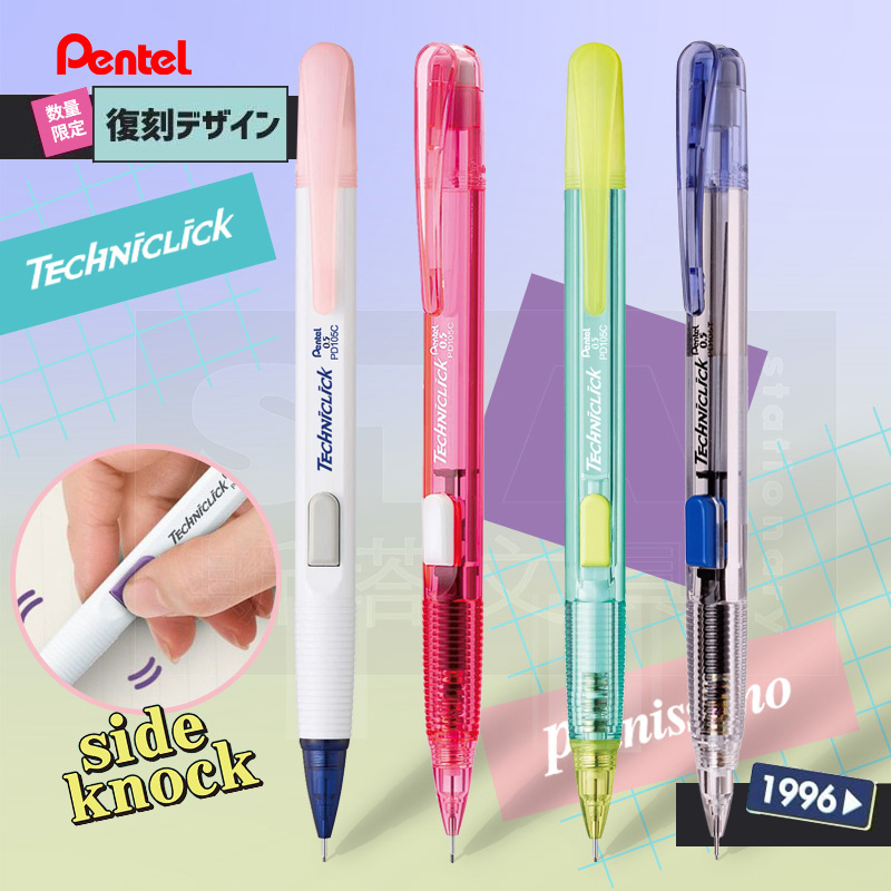 Japão pentel lápis mecânico pd - Pentel Pen Energel avaliação e preço